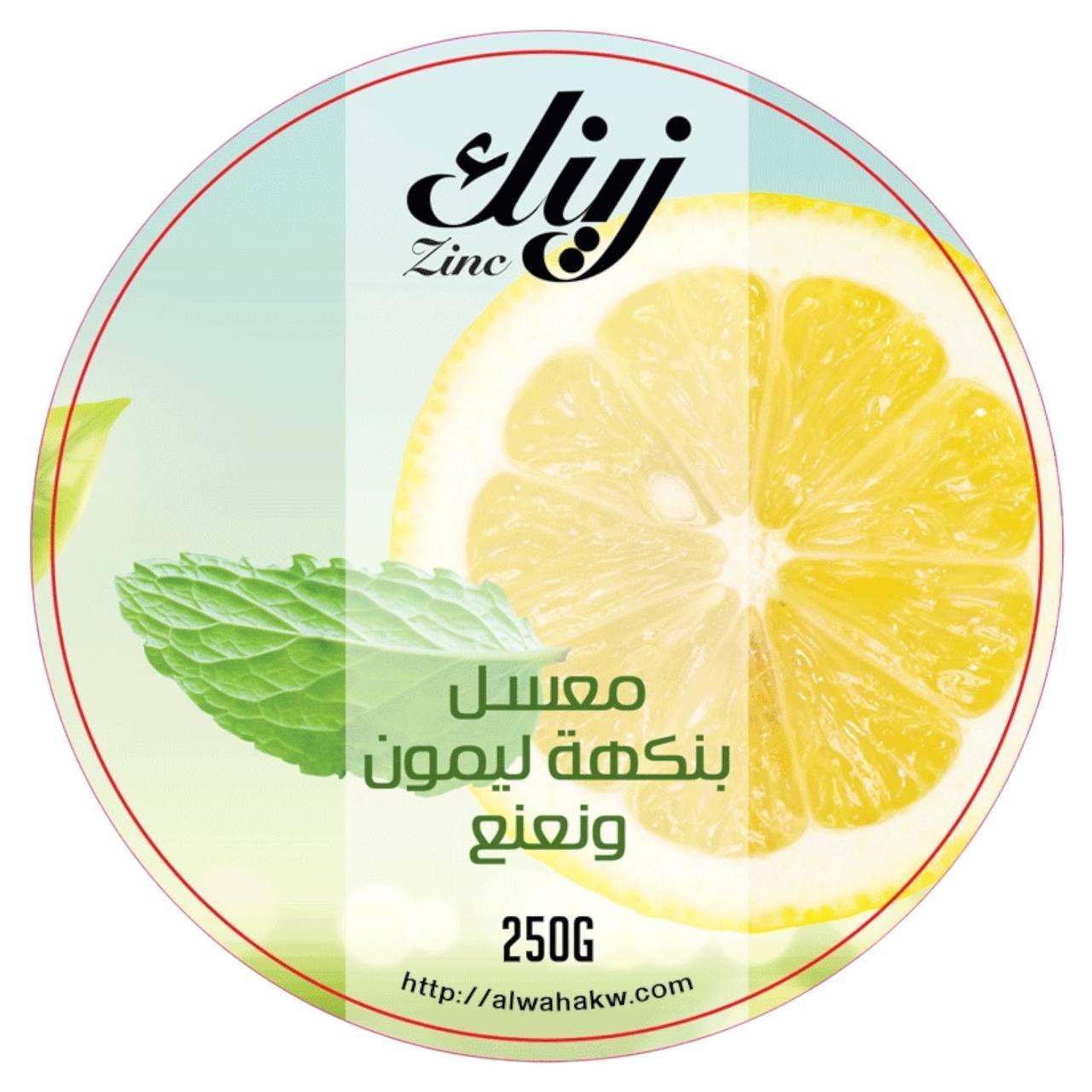 Zinc Lemon Mint Flavoured Molasses 250 g