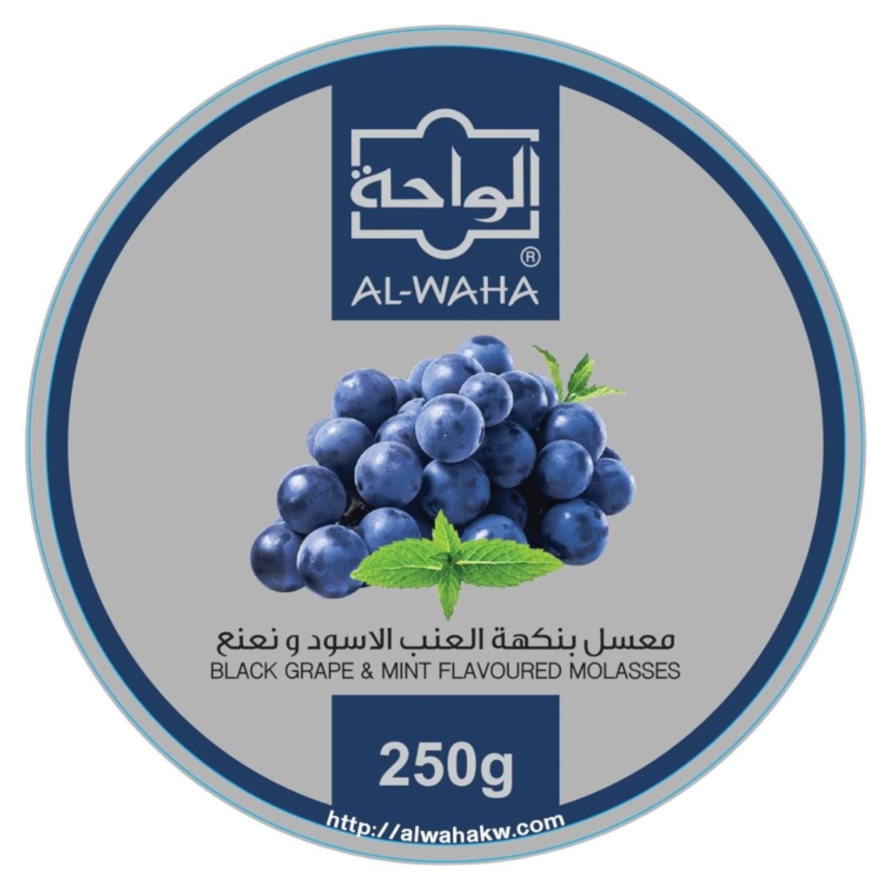 Al Waha Black Grape and Mint  Flavoured Molasses 250 g