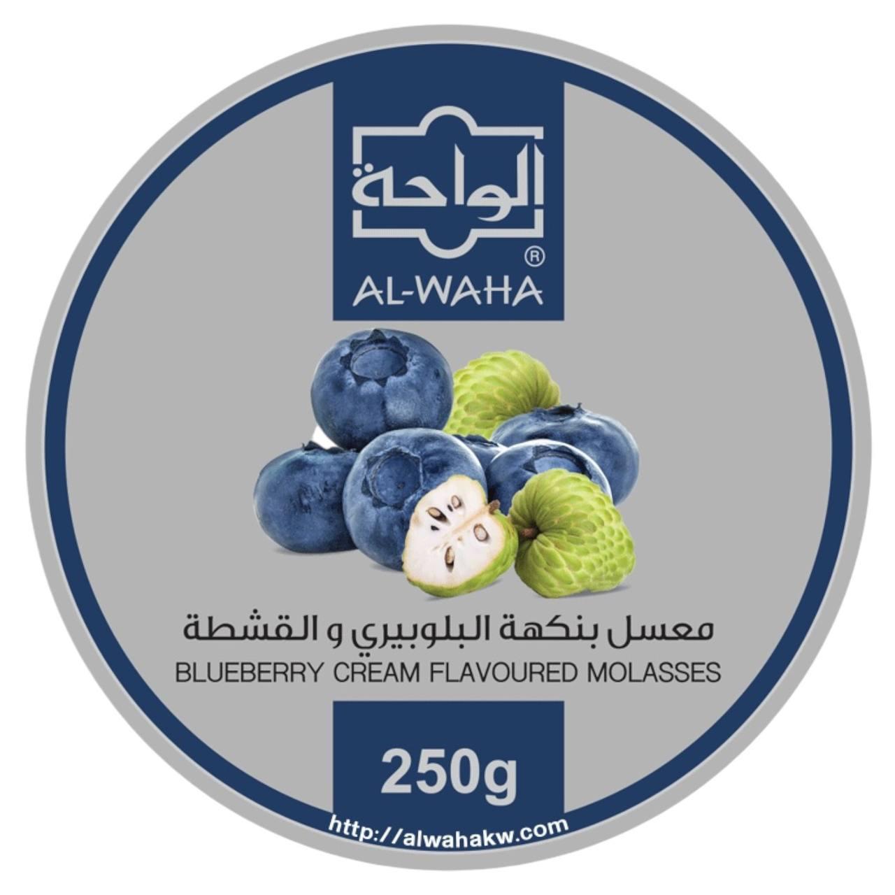 Al Waha Blueberry Cream Flavoured Molasses 250 g