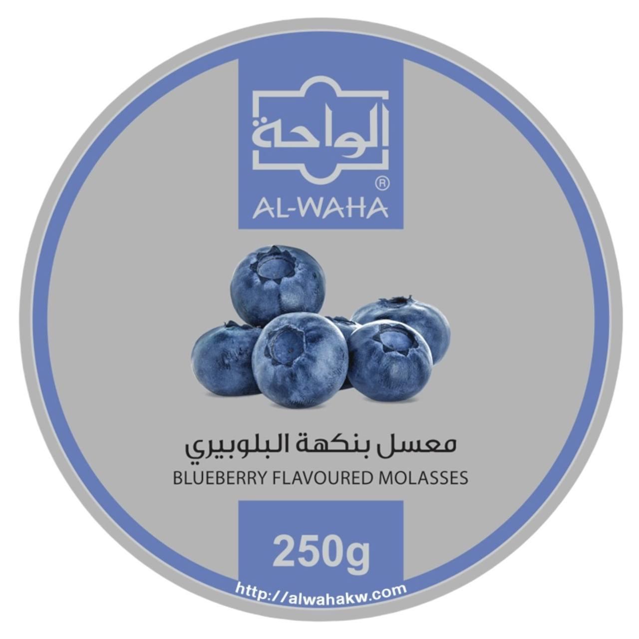 Al Waha Blueberry Flavoured Molasses 250 g